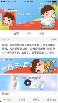 热门话题 精选图片,精选图片揭示社会脉动