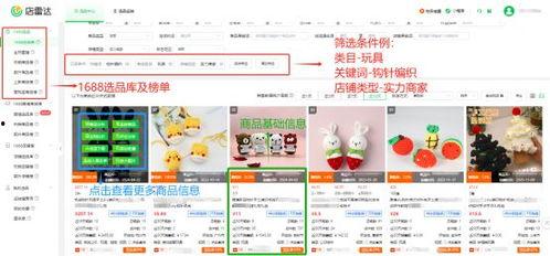热门话题产品,热门话题产品盘点，引领潮流的智慧之选