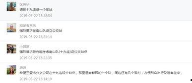收热门话题,揭秘当下社会热点现象背后的真相