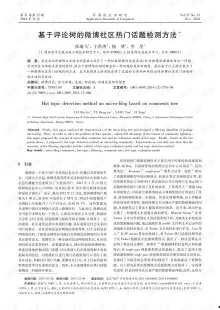 生活妙招热门话题作文,热门话题中的实用生活妙招大盘点