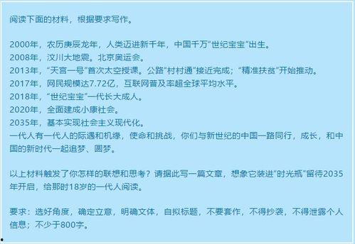 生活妙招热门话题作文,热门话题中的实用生活妙招大盘点