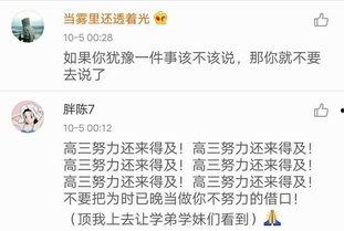 生活的热门话题,探索热门话题下的创新与变革