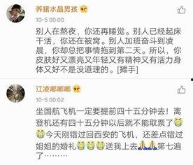生活的热门话题,探索热门话题下的创新与变革