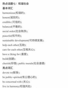 聊聊热门话题2017高考,热门话题聚焦与教育变革展望