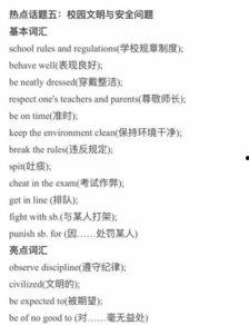 聊聊热门话题2017高考,热门话题聚焦与教育变革展望