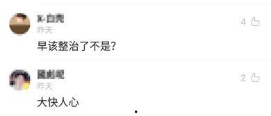 今日热门话题,揭秘今日热门话题背后的故事