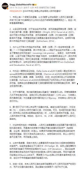 财政热门话题,解码最新政策与经济动向