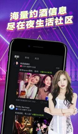 酒吧热门话题,潮流饮品与音乐狂欢的完美融合