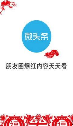 微头条热门话题有哪些,聚焦时事热点，洞察社会脉动