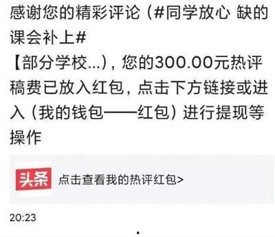 微头条热门话题有哪些,聚焦时事热点，洞察社会脉动