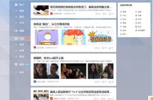 头条热门话题2017,年度焦点事件回顾