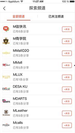 热门话题文案排名软件,揭秘热门话题背后的秘密