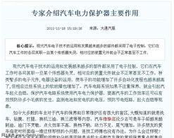 汽车保养热门话题英文,Top Car Maintenance Topics: A Comprehensive Overview