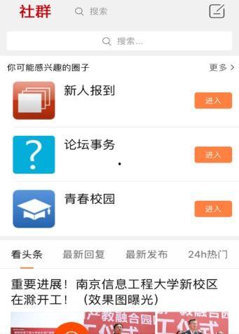 滁州同城热门话题在哪,聚焦城市动态，探寻生活精彩