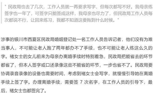 练字如何上热门话题,揭秘如何通过练字技巧上热门话题