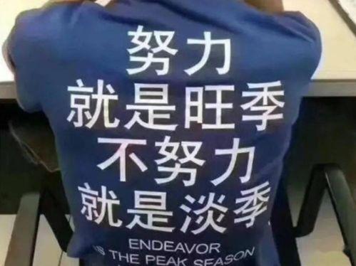 热门话题自信文案,热门话题下的个性文案解析
