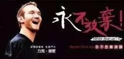 热门话题自信短句,热门话题中的自信短句集锦