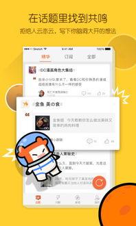 聊聊身边的热门话题,解码身边热议话题