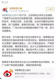 通海最新热门话题事件,考古新发现引热议