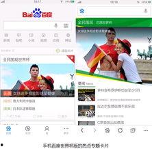 热门话题 全民任务,共筑美好未来——全民任务行动全面启动