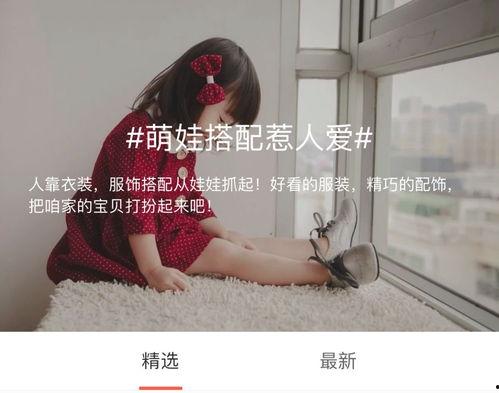 萌娃音乐 热门话题,童声唱响新时代