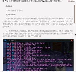 玩家热门话题推荐,揭秘玩家热议的电竞新趋势