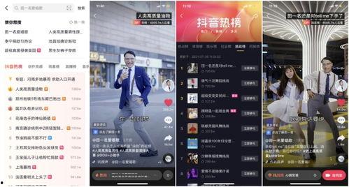 唱歌短视频热门话题,热门话题盘点