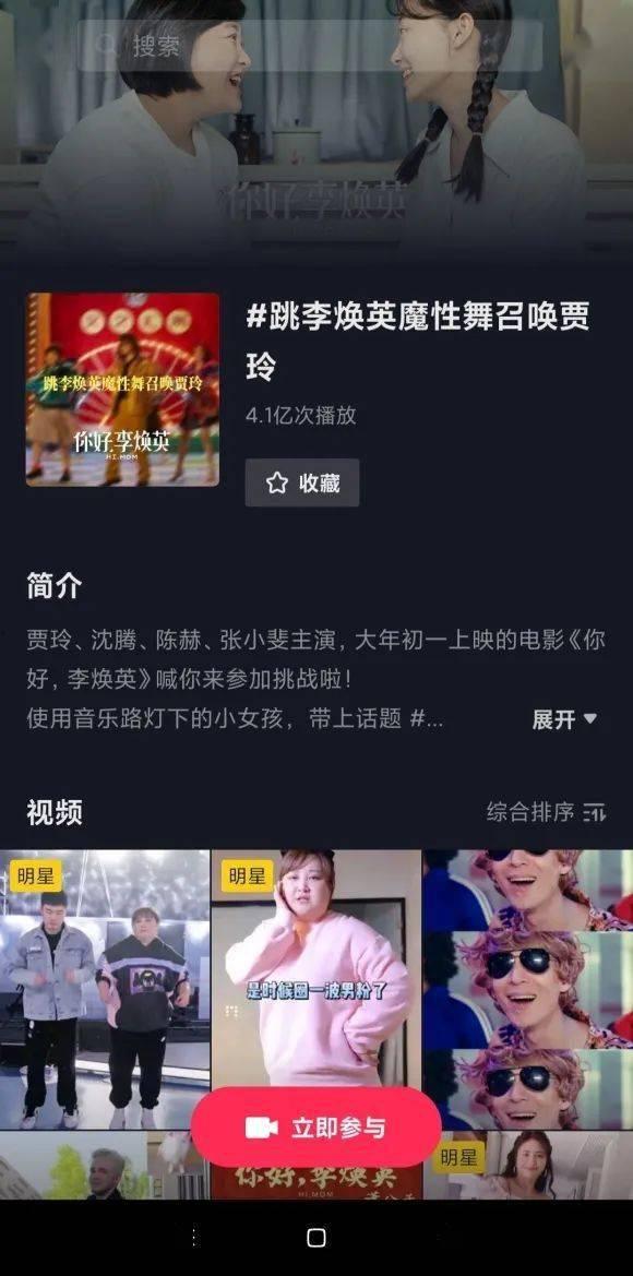唱歌短视频热门话题,热门话题盘点