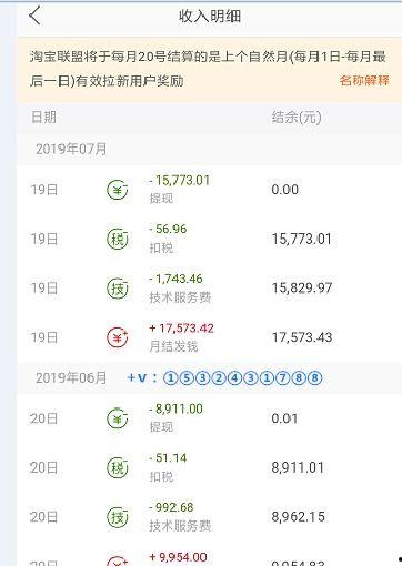 热门话题全年账单下载,数据揭示年度热点与趋势