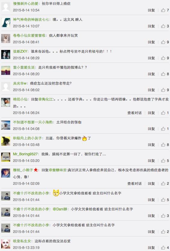 聊聊网络热门话题,解码当下热门话题背后的社会现象