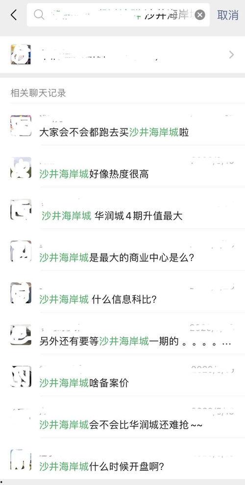 怎么加入热门话题群,新手指南与技巧解析