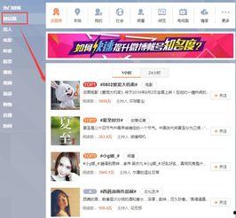 怎么加入热门话题群,新手指南与技巧解析