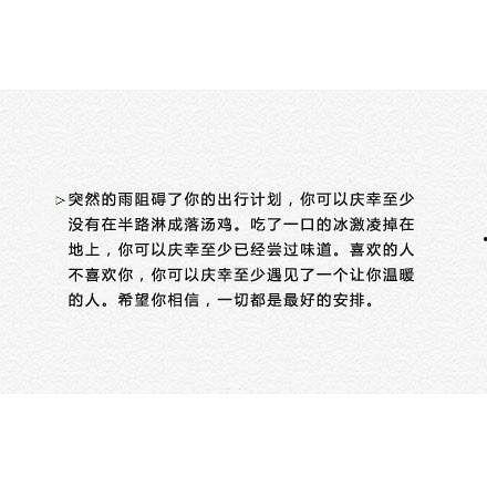 过完年热门话题短句,盘点那些刷屏的短句与背后的社会现象
