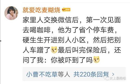 热门话题幽默,“笑破肚皮！盘点近期热门话题的搞笑瞬间！”