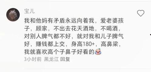 热门话题幽默,“笑破肚皮！盘点近期热门话题的搞笑瞬间！”