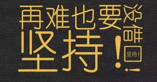 原创励志热门话题,点燃梦想之光——原创励志热门话题盘点