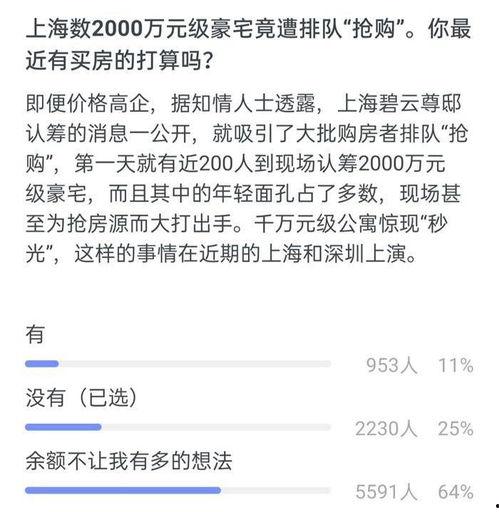 热门话题榜单黄金,解码当下社会热点与公众关注焦点