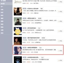 热门话题榜单黄金,解码当下社会热点与公众关注焦点