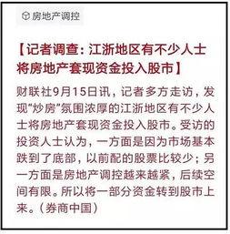 冬奥热门话题启事,激情冰雪，共筑辉煌时刻