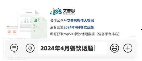 当前热门话题榜单,聚焦当下热点，洞察社会脉动