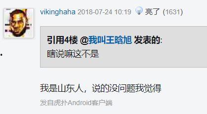 什么是热门话题,热门话题深度解析