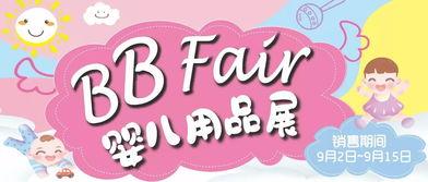 9个月宝宝热门话题,营养、睡眠与早教全解析