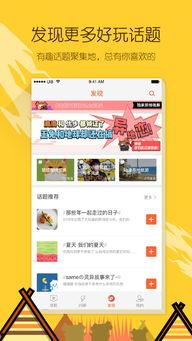 漂流瓶热门话题,揭秘当下热门话题背后的社会现象