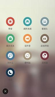漂流瓶热门话题,揭秘当下热门话题背后的社会现象