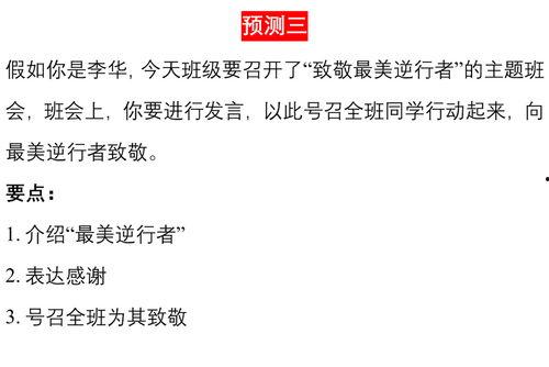 热门话题三年级作文,三年级小学生的热门话题大盘点