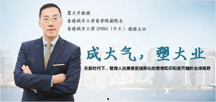 MBA热门话题,解码商业未来趋势