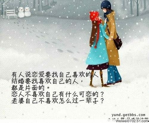 情感热门话题图文,探寻时代脉搏下的情感共鸣与冲突