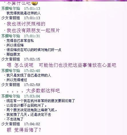 2017聊聊热门话题100字,聚焦社会热点，洞察时代脉搏