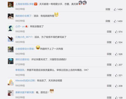 热门话题热搜榜 热度,揭秘热门话题热度背后的社会脉动