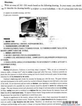 2014热门话题作文,聚焦社会热点与时代脉搏